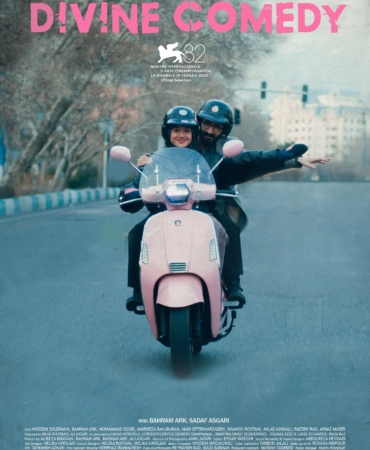 Altın Portakal’ın Uluslararası Yarışması’nda yer alan filmler açıklandı